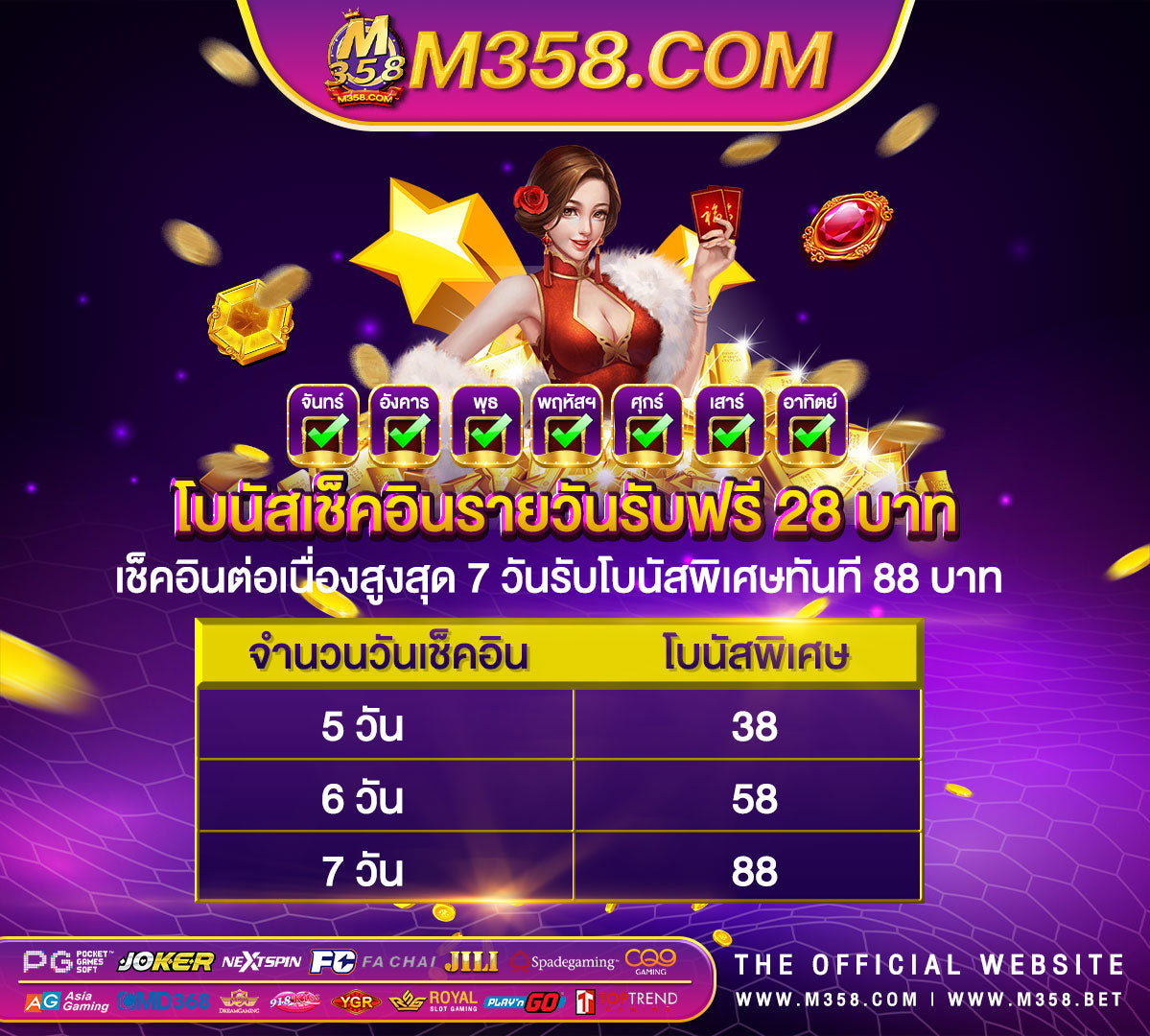 superslot la slotxo โบนัส 100 เทิ ร์ น 1เท่า